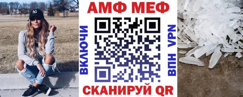 магазин продажи наркотиков  блэк спрут   АМФ 97%  Луга 