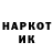 Кетамин VHQ DimonSuperYar