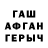 Альфа ПВП VHQ Ilda Garcia