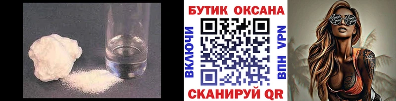 купить закладку Луга Бутират оксана