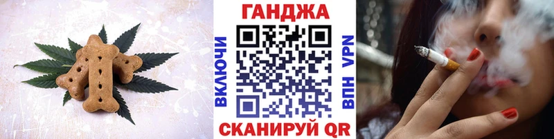 закладки  omg онион  Еда ТГК марихуана  Луга 