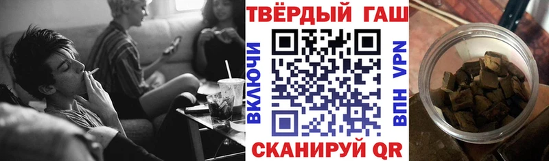 ГАШИШ ice o lator  kraken зеркало  Луга 