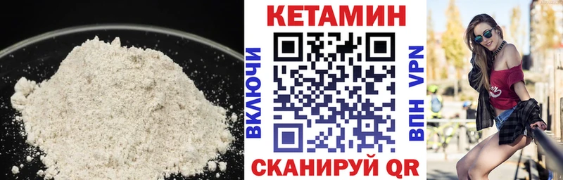 Кетамин ketamine Луга