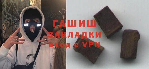 марихуана Балахна