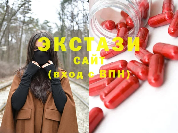 соль ск Балабаново