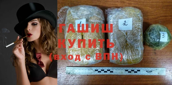 герыч Арсеньев