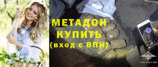 круглые Армянск