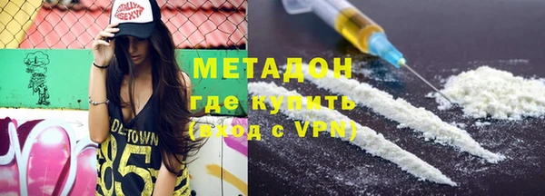 круглые Армянск