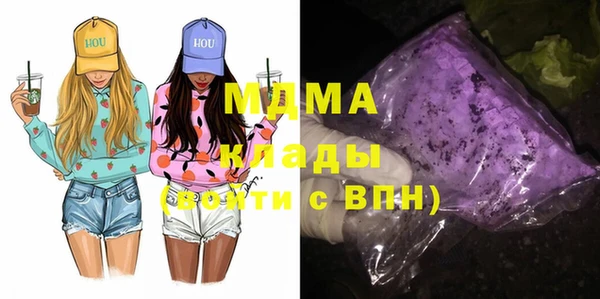 герыч Арсеньев
