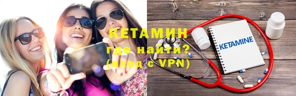 круглые Армянск