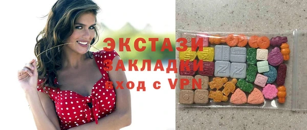 круглые Армянск