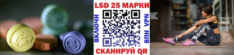 MEGA ТОР  Луга  LSD-25 экстази ecstasy 