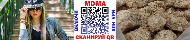 сколько стоит  Луга  MDMA кристаллы 