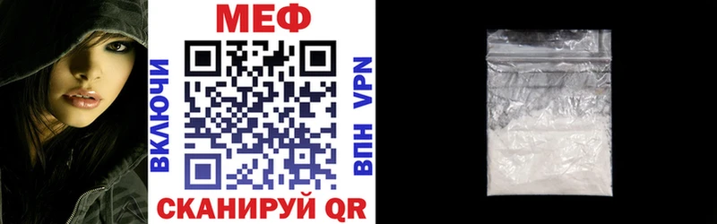 Мефедрон VHQ  Луга 