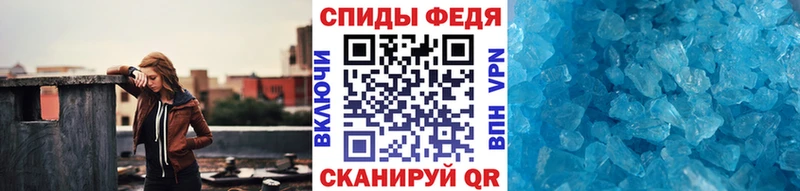 Метамфетамин пудра  гидра сайт  Луга 
