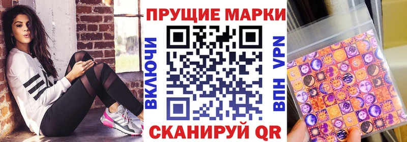 Марки N-bome 1,8мг  наркотики  площадка наркотические препараты  Луга 