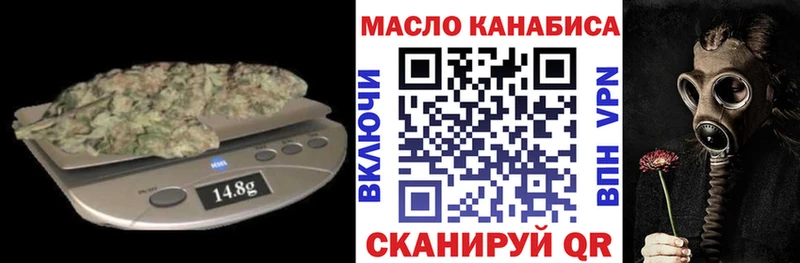 ТГК вейп с тгк  наркота  Луга 